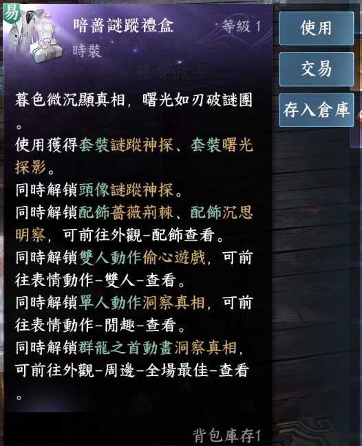 商品圖片
