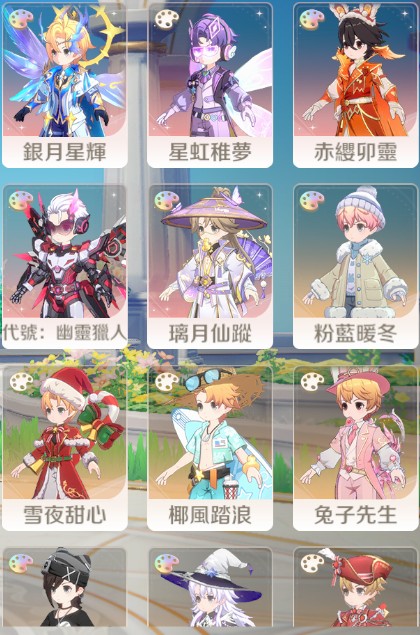 商品圖片