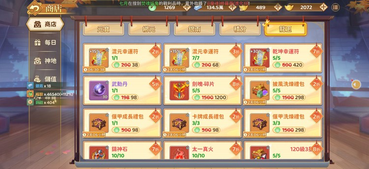 商品圖片