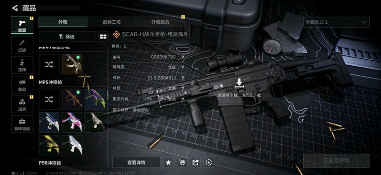 商品圖片