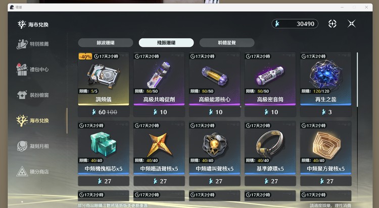 商品圖片