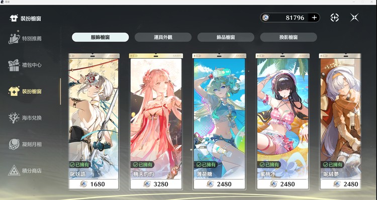 商品圖片