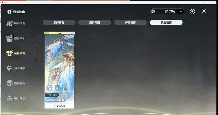 商品圖片