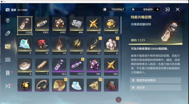 商品圖片