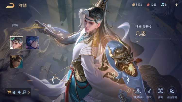 商品圖片