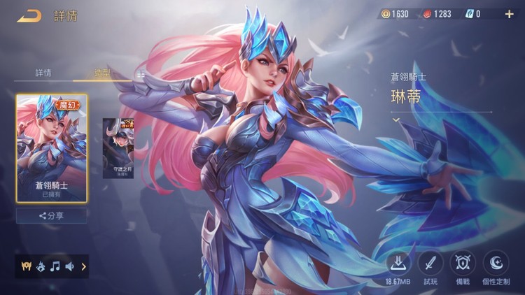 商品圖片