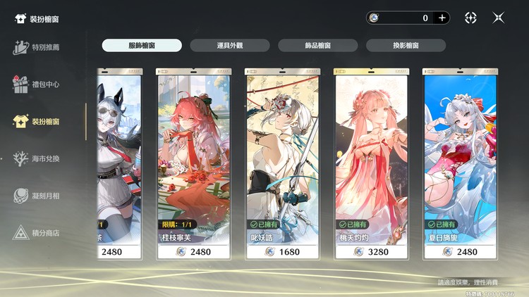 商品圖片