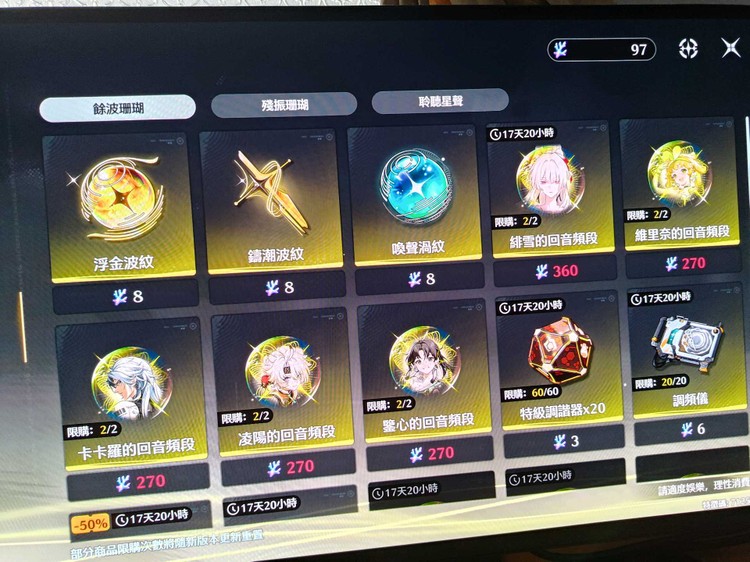 商品圖片