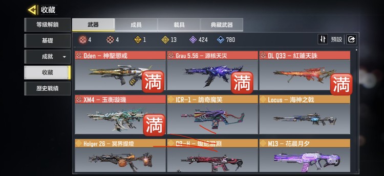 商品圖片