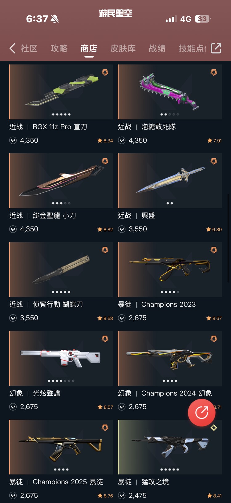 商品圖片