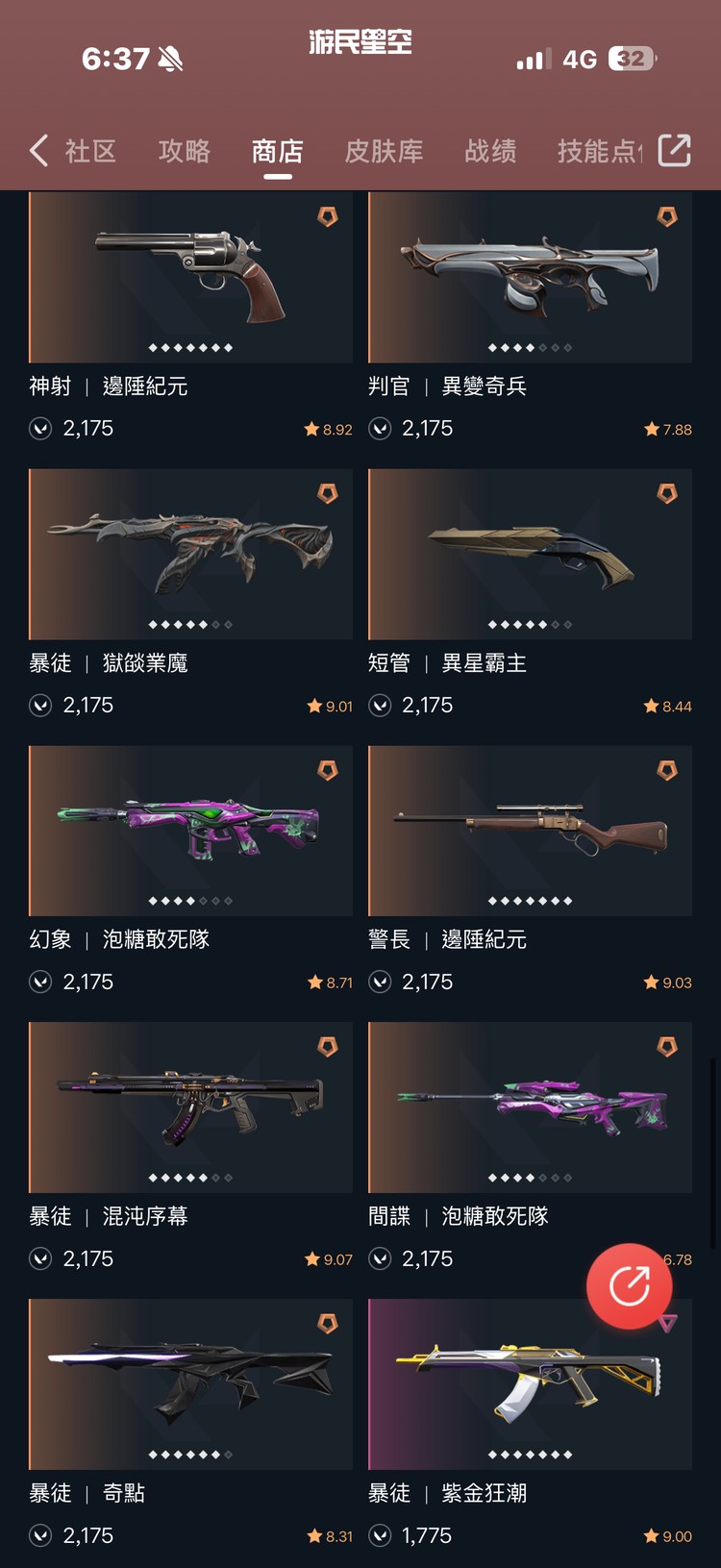 商品圖片