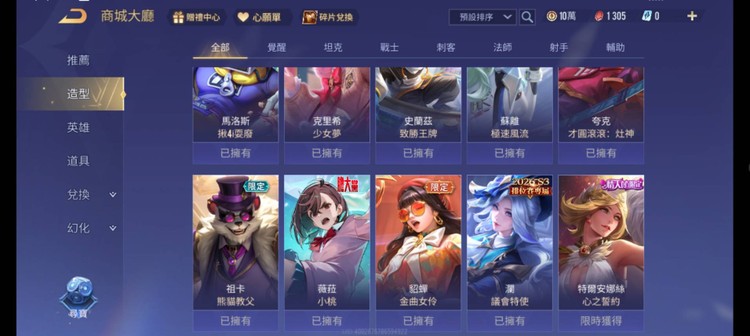 商品圖片