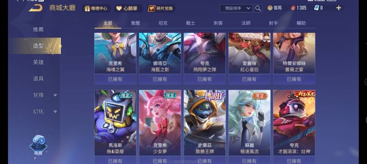 商品圖片