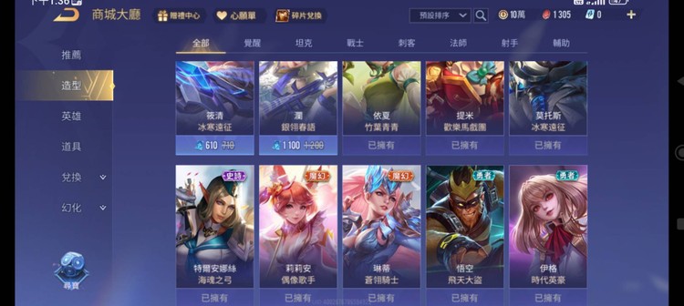 商品圖片