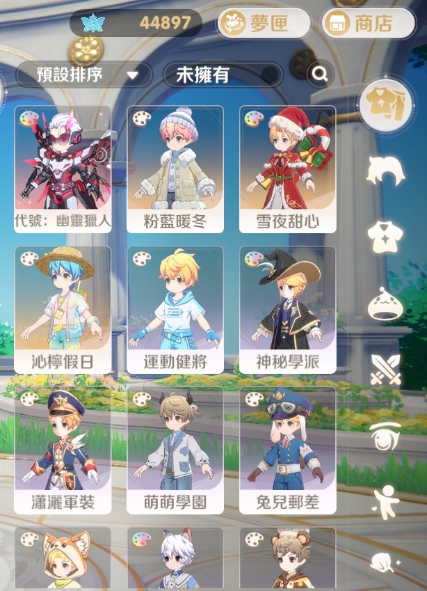 商品圖片