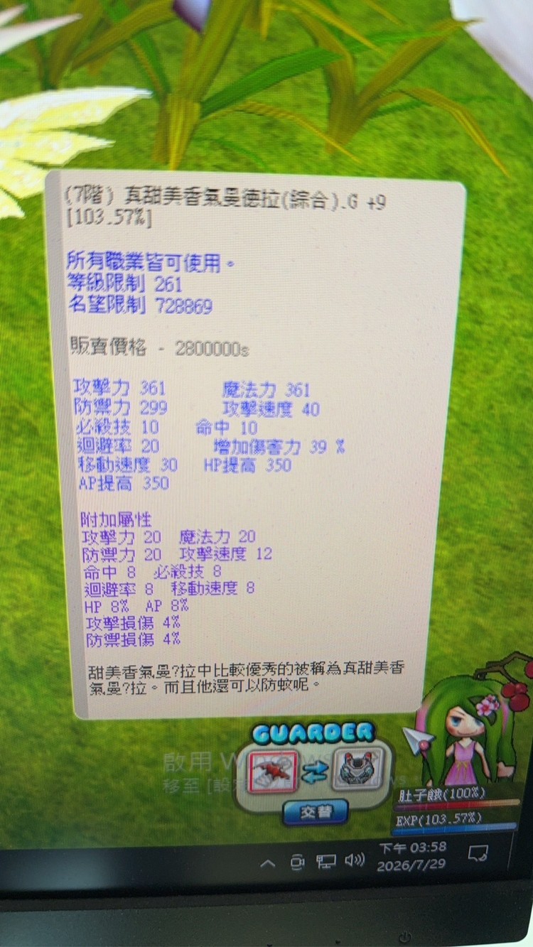 商品圖片