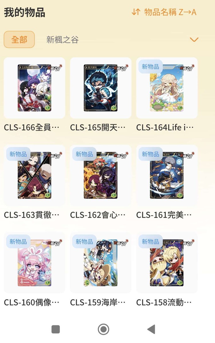 商品圖片