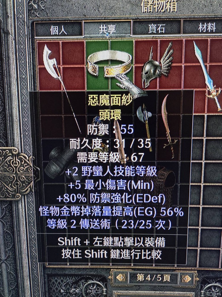 商品圖片