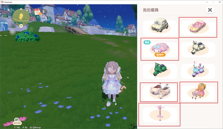 商品圖片