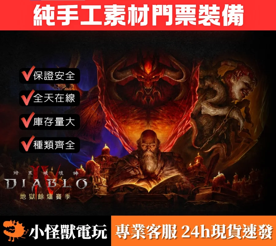 首圖