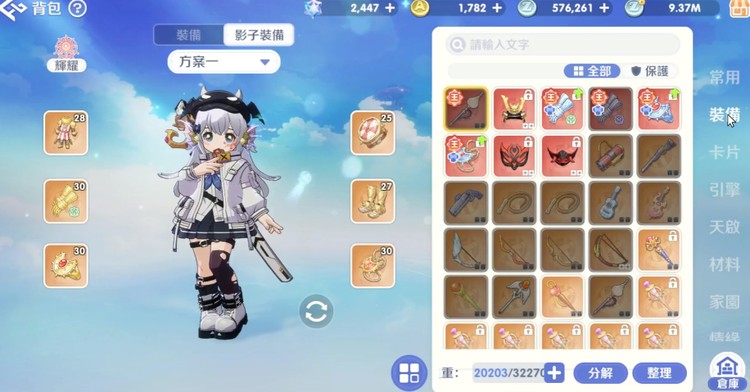 商品圖片