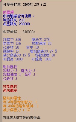商品圖片