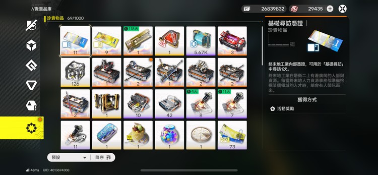 商品圖片