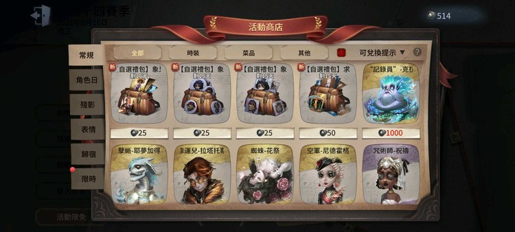 商品圖片