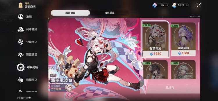 商品圖片