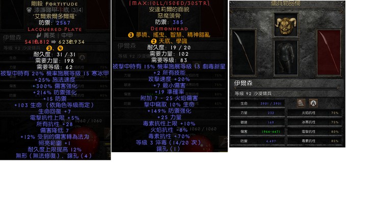 商品圖片