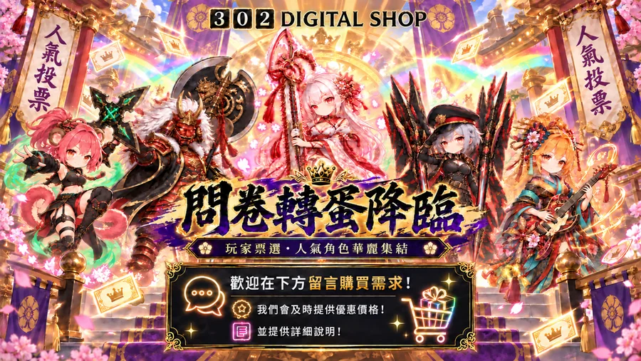 首圖
