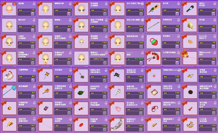 商品圖片