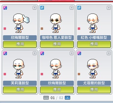 商品圖片