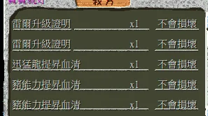首圖