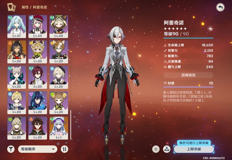 商品圖片