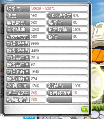 首圖