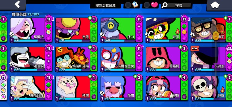 商品圖片