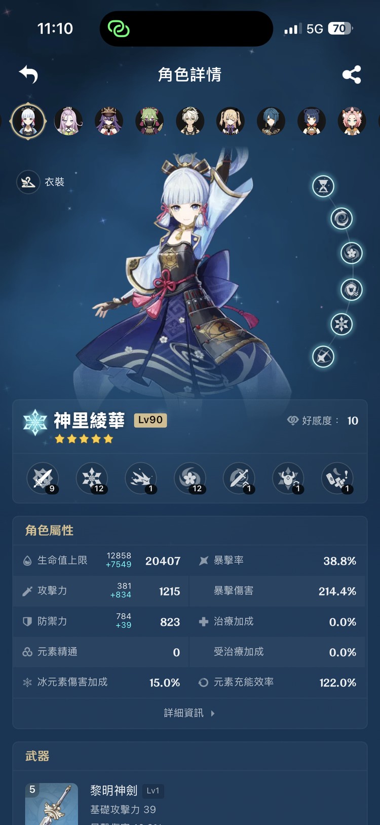 商品圖片