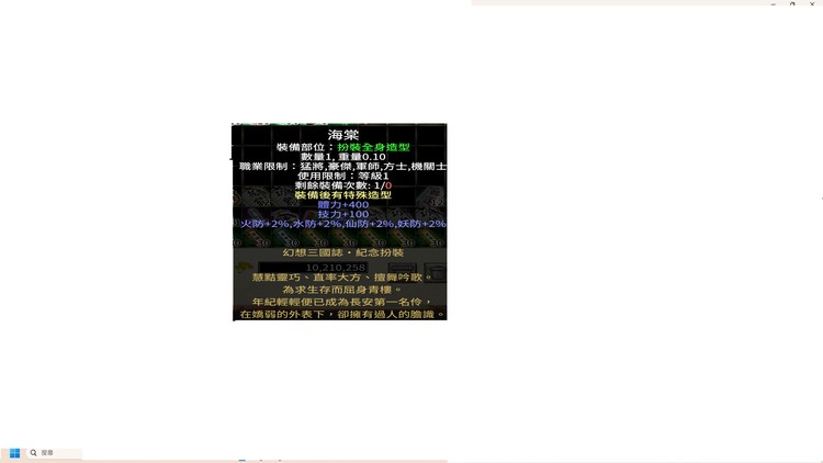 商品圖片
