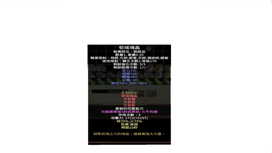 首圖