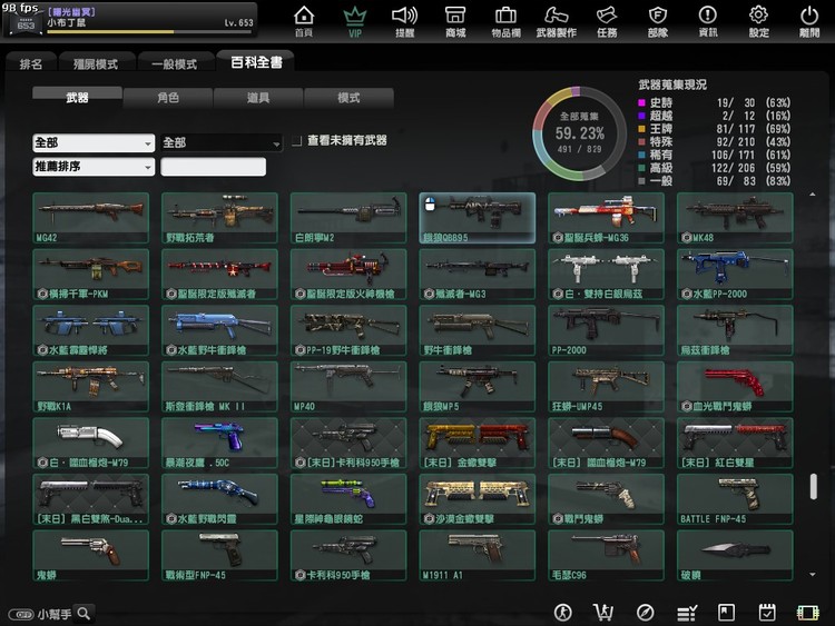 商品圖片