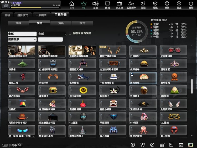 商品圖片