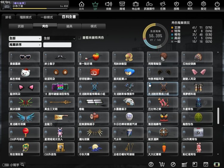 商品圖片
