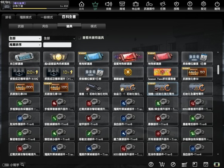 商品圖片
