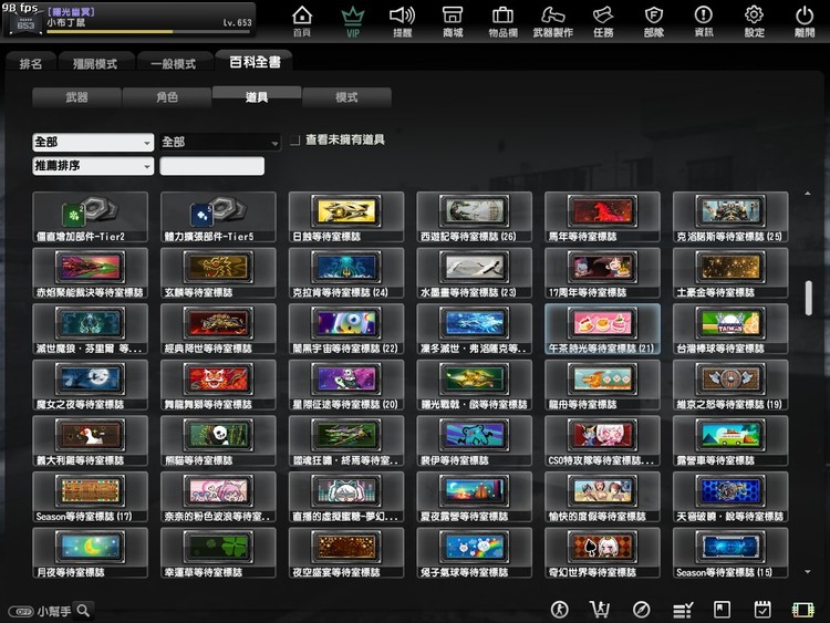 商品圖片