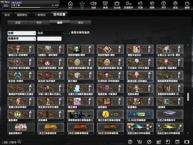 商品圖片