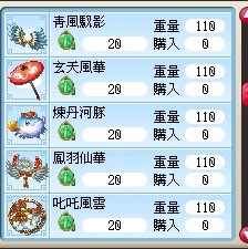 商品圖片