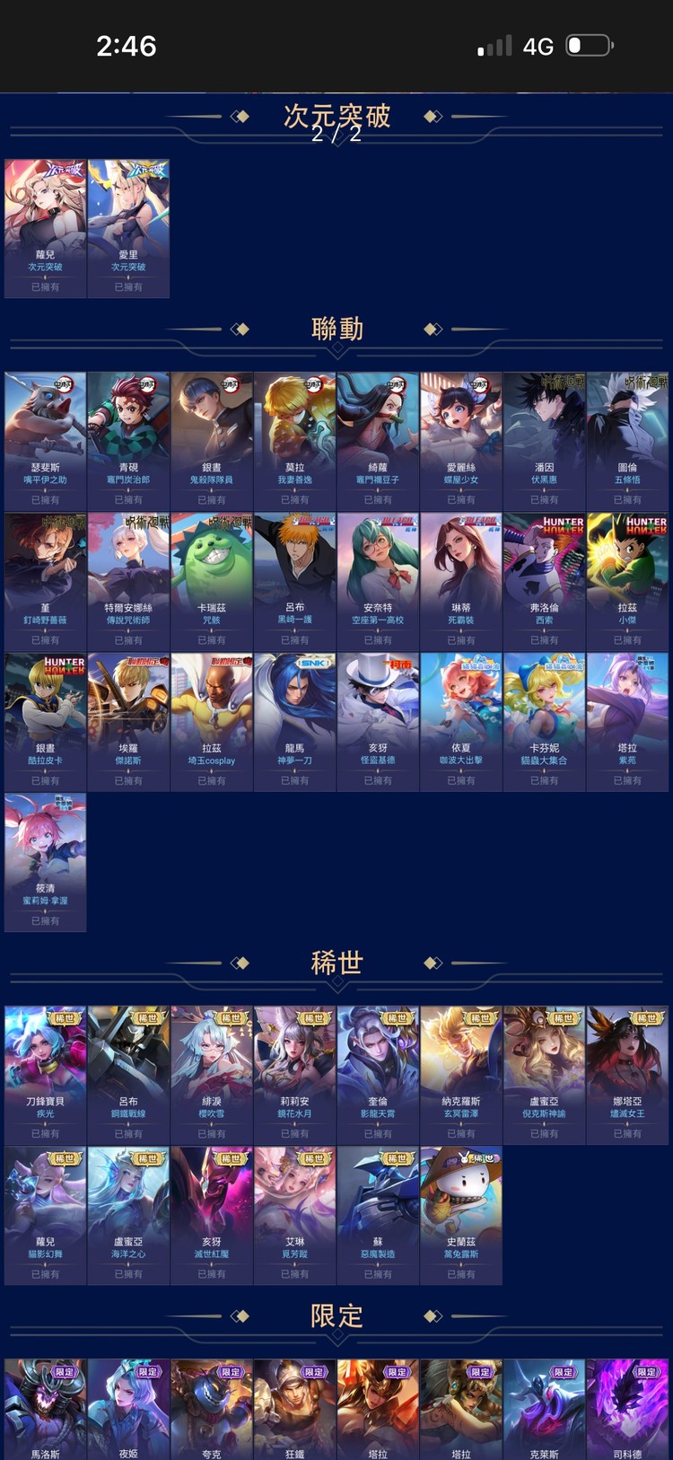 商品圖片