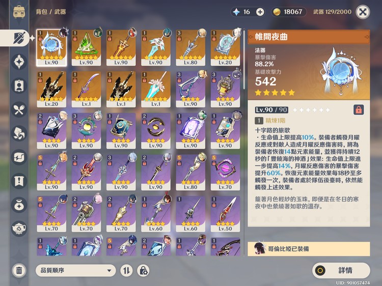 商品圖片