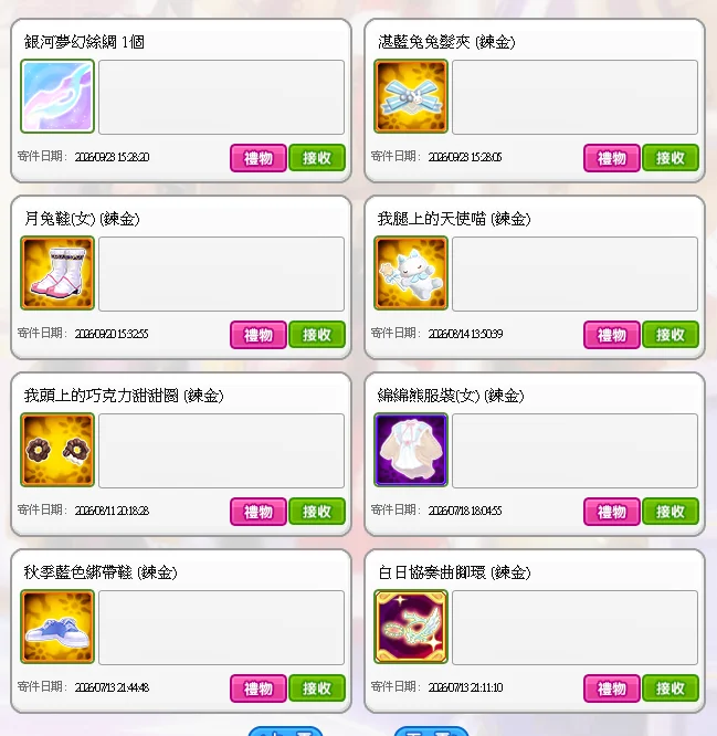首圖